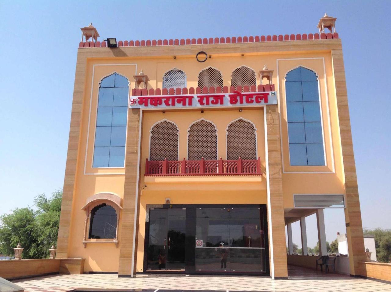 Makrana Raj Hotel Sikar Bagian luar foto